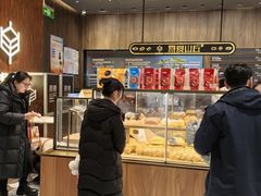 -原麦山丘(超极合生汇店)
