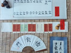 -悟饮门市景店