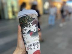 -茶百道(高新万达金街店)