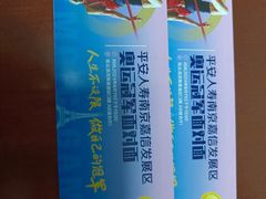 -山西路百货大楼