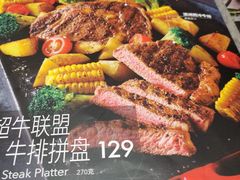 -必胜客(双榆树店)