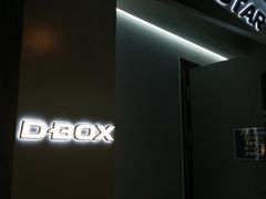 放映厅-星轶IMAX影城(九亭U天地旗舰店)