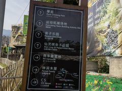 -双龙潭生态运动景区