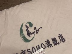 -良子健身(望京SOHO店)