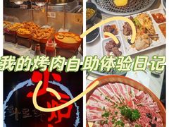 -火炉火自助餐(西直门凯德MALL店)