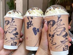 -成川茶店·潮汕工夫浓茶(万象店)