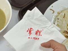 -常州糕团店(北大街新世纪商城店)