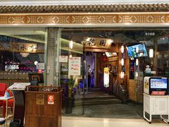 -乾园(天河城店)