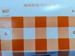 -麦当劳(中二横路店)