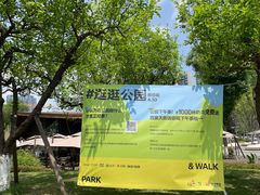 -首开·龙湖成都西宸天街