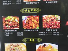 -胃笑·开水鸡钵钵鸡(18年老店)