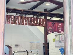 -长人馄饨铺(解放街店)