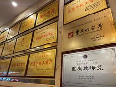 -翠云水煮鱼(双龙大道店)