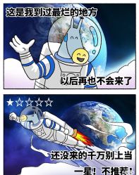 -奈尔宝家庭中心·亲子餐厅(华采天地店)