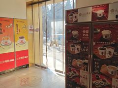 -三元梅园(团结湖店)