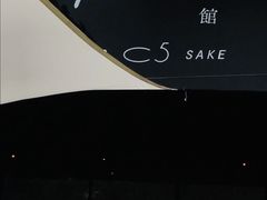 -T館·花园艺术餐厅