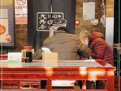 大堂-天兴居(鲜鱼口街店)