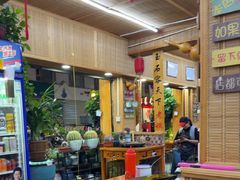 -老姐石板烧烤+铜炭火锅(总店)