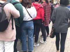 -添好运点心专门店(北角店)