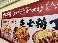 -孖记茶档·热腾茶餐(乐峰店)