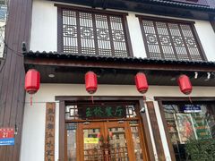 -玉桥餐厅(天坛店)