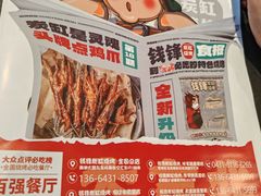 -钱锋炭缸烧烤(南湖大路总店)