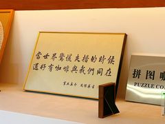 -PUZZLE COFFEE 拼图咖啡