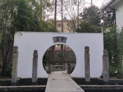 -和平官邸·花园餐厅(武定西路店)