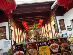 -董府·古宅餐厅