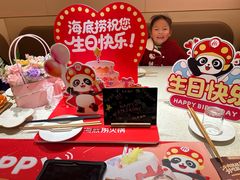 -海底捞火锅(吾悦国际广场店)