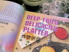 -浩海火燒雲傣家菜(芮欧百货店)