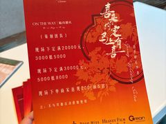 -中山喜来登酒店