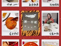 -潮一不贰·法式甜品·生日蛋糕·西式简餐(外滩店)