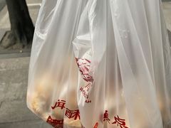 -闻酥园(大慈寺店)
