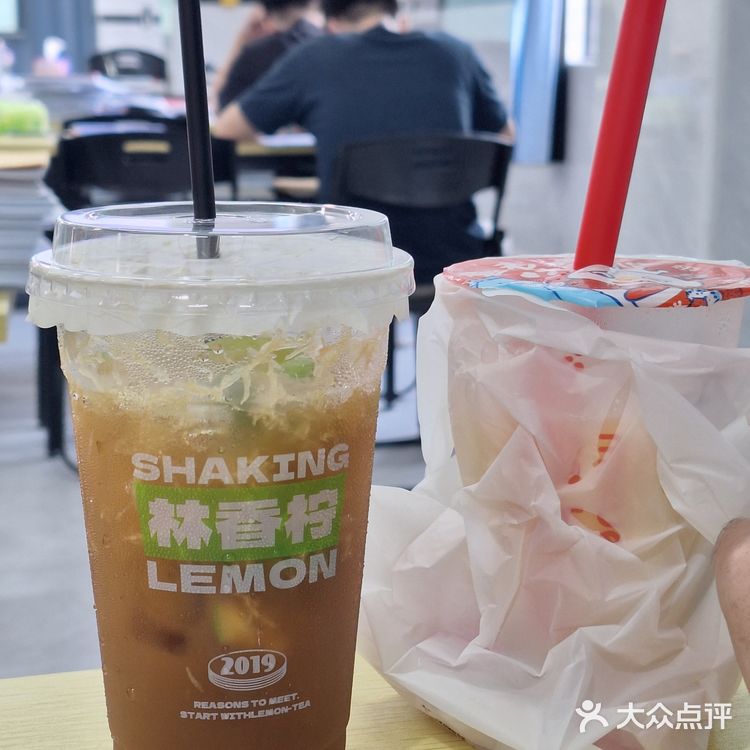 今日奶茶分享
