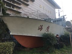 -海军上海博览馆