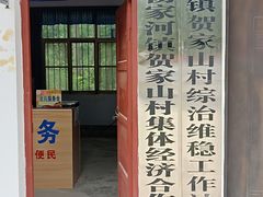 门面-张明富面皮店(东大街店)