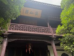 -采石矶景区