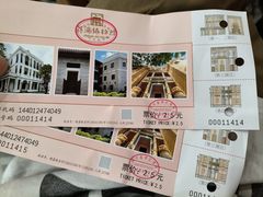 -荔湾博物馆