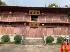 -徐福公园