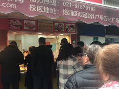 门面-晶牌烤鸭(延吉东路557弄小区店)