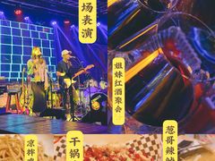 -酒肆浅葱•烧烤•龙虾•排档(卓悦intown店)