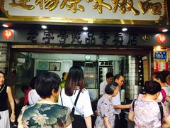 门面-達揚原味燉品(文明路店)