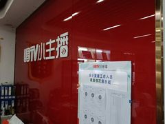 -UBTV小主播（口才、主持、表演、演讲）(万象汇校区)