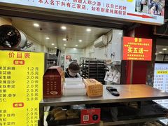 -朱记小郑酥烧饼(建康路店)