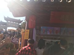 -鸡鸣赐茶(鸡鸣寺路店)