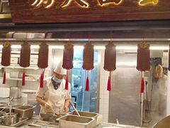 门面-杏花堂山西菜馆(壹方城店)