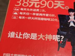 -肯德基(友好店)