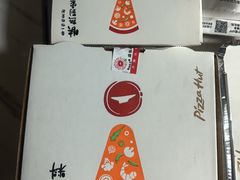 -必胜客(云和宅急送店)