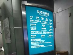 -福奈特洗衣洗鞋(川沙百联店)